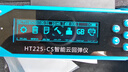 朗?？萍糎T225B/BS/C/CS數(shù)顯語音回彈儀砼抗壓強度檢測混凝土藍牙回彈儀 HT225-CS智能藍牙云數(shù)字回彈儀 曬單實拍圖