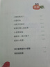 快樂讀書吧二年級(jí)上（6冊(cè)）一只想飛的貓+小鯉魚跳龍門+孤獨(dú)的小螃蟹+小狗的小房子+歪腦袋木頭樁+木偶奇遇記 兒童文學(xué)注音版 大語文系列小學(xué)語文課外閱讀 曬單實(shí)拍圖