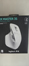 羅技（Logitech）大師系列 MX Master 3S 無(wú)線藍(lán)牙鼠標(biāo) 人體工學(xué) 辦公 靜音鼠標(biāo) 高端 珍珠白 帶無(wú)線接收器 曬單實(shí)拍圖