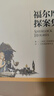 風(fēng)的顏色好詞好句用起來豆神竇昕 寫妙了顏色就寫活了靈魂 作文滿分秘籍 挑戰(zhàn)21天文筆變好 大語文名師 摘抄本寫作 提分寶盒豆神大語文竇昕原創(chuàng)作文金句八百例小學(xué)生每日晨讀美文作文高分素材 【豆神大語文】 曬單實拍圖