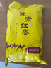騰冠河南特產(chǎn)超特級1000克健康紅棗 騰冠棗業(yè)灰棗子即食棗新鄭河南棗 曬單實(shí)拍圖