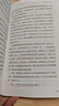 人是教育的最高價(jià)值 李鎮(zhèn)西經(jīng)典教育演講初次集結(jié) 關(guān)懷教師成長(zhǎng) 成就高質(zhì)量的教育 湖南人民出版社 人是教育的最高價(jià)值 曬單實(shí)拍圖