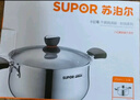 蘇泊爾SUPOR 小紅圈304不銹鋼湯鍋奶鍋煮面鍋20cm復(fù)底通用ST20H1 曬單實(shí)拍圖