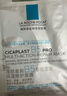 理膚泉B5面膜PRO5片【體驗(yàn)裝】 補(bǔ)水保濕緊急修護(hù)受損舒緩泛紅護(hù)膚品 曬單實(shí)拍圖