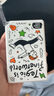 特極客（TEGIC）【3C認(rèn)證】FINERWORLD聯(lián)名款涂鴉磁吸充電寶兼容Magsafe蘋果iPhone16便攜背夾移動電源大容量無線 聯(lián)名款 BLOCK X 10000mAh 10000mAh 曬單實(shí)拍圖