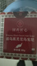 國藥匠心【頭發(fā)自然黑】白發(fā)變黑發(fā)首烏黑靈芝烏發(fā)黑發(fā)皂烏斯曼草 【三盒】局部白-輕度白發(fā)-一療程 曬單實拍圖