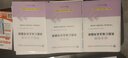 中級(jí)會(huì)計(jì)職稱2025教材+真題上機(jī)題庫（官方正版）中級(jí)會(huì)計(jì)實(shí)務(wù)+經(jīng)濟(jì)法+財(cái)務(wù)管理全套6本 可搭配財(cái)政部教材東奧輕松過關(guān)一斯?fàn)栔溯o導(dǎo)使用 曬單實(shí)拍圖