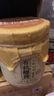 璞匠有機(jī)醪糟桂花味450g無醇米酒黃山糯米酒釀月子甜酒小湯圓甜品 曬單實(shí)拍圖