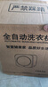 川科特迷你洗衣機(jī)全自動(dòng)內(nèi)衣褲專用洗衣機(jī)小型嬰兒內(nèi)褲洗襪子洗衣機(jī)滾筒壁掛洗烘一體內(nèi)衣洗衣機(jī)懶人神器 白色【桌面動(dòng)力PRO】高溫煮烘丨滾筒護(hù)衣丨新風(fēng)托管 曬單實(shí)拍圖