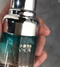 伊麗雪顏旗艦精粹水甘草精華液凈顏霜小綠膜肌底套 新款無味道 靚膚精粹水30ml 曬單實拍圖