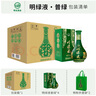 明光酒 明綠液 42度明綠香型白酒450ml 純糧酒宴請中秋送禮酒水禮盒 42度 450mL 4瓶 整箱裝 曬單實(shí)拍圖