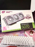 七彩虹（Colorful）RTX 5070TI 16G 戰(zhàn)斧 Ultra 火神 AD OC 游戲電競光追顯卡電腦臺式主機設計渲染 DLSS4 GDDR7 RTX 5070 Ultra W OC 曬單實拍圖