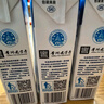 山花純牛奶200mL*16盒經(jīng)典小包裝奶味濃郁 曬單實(shí)拍圖