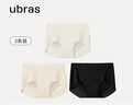 ubras【店鋪推薦】無(wú)尺碼女士?jī)?nèi)褲抗菌襠無(wú)痕內(nèi)褲女高彈升級(jí)包臀多條裝 【金榜】黑色+瓷月幾色+白色 3條 均碼 90-130斤 曬單實(shí)拍圖