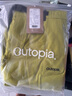 OUTOPIA 【新品】Storm美利奴羊毛防潑水戶外徒步登山男女軟殼長褲情侶款 松籽綠(男款) XL 曬單實拍圖