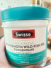 Swisse斯維詩 4倍高濃度深海魚油膠囊1800mg omega3 DHA+EPA rTG型120粒 曬單實(shí)拍圖