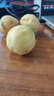 廣西現(xiàn)摘黃金百香果欽蜜9號(hào) 爆甜多汁當(dāng)季水果現(xiàn)摘整箱水果 20個(gè)裝 單果30g以下 曬單實(shí)拍圖