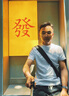 卡魯微短袖T恤男士2025春夏季新款素雅純色小高領(lǐng)打底衫輕熟風(fēng)內搭體恤 天藍色 L 建議110-130斤 曬單實(shí)拍圖