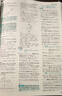 2026高中必刷題 高二上 數(shù)學(xué) 選擇性必修 第一冊(cè) 蘇教版 教材同步練習(xí)冊(cè) 理想樹(shù)圖書(shū) 曬單實(shí)拍圖
