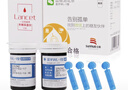 三諾SANNUO藍牙WL1型血糖測試儀藍牙血糖儀藍牙WL1血糖試 血糖儀單機+采血筆+電池(無試紙) 曬單實拍圖