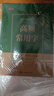 紙上耕耘點(diǎn)陣控筆訓(xùn)練字帖常用字書法紙小學(xué)生筆畫偏旁成人鋼筆練字帖楷書 推薦：控筆+筆畫+偏旁+常用字（全套共11本） 楷書練字-帶封面-附視頻教學(xué) 曬單實(shí)拍圖
