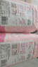 安可新 液態(tài)綿安心褲XL碼20片醫(yī)護級安睡褲夜安褲型衛(wèi)生巾綿柔親膚 曬單實拍圖
