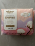 穩(wěn)健醫(yī)用護(hù)理墊日用夜用全棉表層親膚舒適械字號(hào)非普通衛(wèi)生巾姨媽巾 日用型245mm 10片/包*3包 曬單實(shí)拍圖