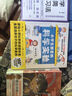 小學生都愛的科學實驗全4冊 培養(yǎng)科學素養(yǎng)動手能力增加思維趣味實驗手繪圖課本知識考點6-12歲小學生科普知識暑假課外閱讀書籍暑假作業(yè) 一升二暑假銜接 小升初暑假銜接 曬單實拍圖