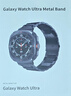 三星（SAMSUNG）Watch Ultra 金屬表帶 Ultra手表原裝腕帶 黑色 曬單實(shí)拍圖