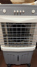 VCJ【德國品牌】 冷風(fēng)機空調(diào)扇制冷水冷電冷風(fēng)扇加水冷氣機家用空調(diào)扇加冰空調(diào)扇制冷風(fēng)扇大風(fēng)量 【0.7米高適用15-25平方】20L大水箱機械款 曬單實拍圖