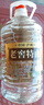 匠小毛瀘州濃香型52度60度純糧食高度白酒高粱原漿泡藥專(zhuān)用5L桶裝老酒 60度 5L 1桶 老窖特曲5L裝 曬單實(shí)拍圖