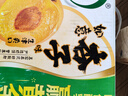 伊利優(yōu)酸乳如意杏子味250ml*24盒*2箱 酸甜牛奶飲品 曬單實(shí)拍圖