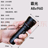 霸光之星A8x960強(qiáng)光手電筒可充電戶外T6L2遠(yuǎn)射迷你騎行露營防身超亮探照燈 白光：一電一充 套裝 曬單實拍圖