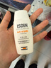 怡思丁（ISDIN）美白防曬霜隔離50ml SPF50祛斑提亮高倍防曬敏感肌戶外護(hù)膚禮物 曬單實(shí)拍圖