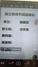 盾令 屏幕可適用于華為mate9屏幕總成帶框 觸摸屏 液晶屏顯示屏內外屏一體屏 手機屏 電池 適用于 華為Mate9 屏幕總成 香檳金 曬單實拍圖