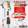 艾瑞澤 摘果神器伸縮桿高枝剪加長(zhǎng)高空修枝剪刀采摘荔枝龍眼手動(dòng)農(nóng)具 2.3-4米【2段伸縮】+高配4件套 曬單實(shí)拍圖