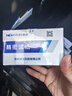 beimu  廣泛精密試紙 測試土壤水質(zhì)PH值溶液實(shí)驗室用 精密試紙8.2-10 20本/盒 曬單實(shí)拍圖