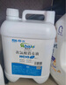 生命奧秘寵物次氯酸消毒液5L貓舍消毒地板環(huán)境寵物殺菌除臭狗瘟消毒水 曬單實(shí)拍圖