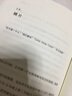 【正版包郵】魚(yú)獵 圖書(shū) 史邁 豆瓣閱讀高口碑佳作 懸疑推理小說(shuō)  【博集直營(yíng)】 魚(yú)獵 曬單實(shí)拍圖