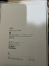 Apple/蘋果【國家補貼】iPad Air 11英寸 M3芯片2025年款 平板電腦 (256GB WLAN版)深空灰色 曬單實拍圖