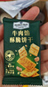 Member's Mark山姆牛肉餡酥脆餅干牛腱子肉原料肉松零食 整盒1kg（約79小包）牛肉餡餅干 曬單實(shí)拍圖
