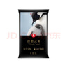 好奇（Huggies）小企鵝治愈之柔紙尿褲試用裝小碼S3片(4-8kg) 曬單實(shí)拍圖