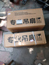 鉆石牌吊扇電風(fēng)扇家用客廳1.4米56吋樓頂扇工業(yè)大風(fēng)力吸頂電風(fēng)扇DS56-11I 曬單實拍圖