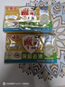 雕牌肥皂透明皂洗衣皂202g凈爽青檸不傷衣物深層去漬無磷不傷手旗艦 雕牌202*4塊透明皂 曬單實拍圖