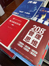 208個管理思維-企業(yè)管理|團隊管理|自我提升工作方法論|實戰(zhàn)應用 208個管理思維 曬單實拍圖