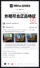 歐萊雅歐萊雅金致臻顏花蜜膠原面霜第三代小蜜罐面霜滋潤30ml（體驗裝） 曬單實拍圖