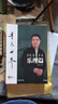 【抖音圖書(shū)】國民音樂(lè )素養樂(lè )理篇 尚彥老師 通俗易懂 老少皆宜 字體很大 掃碼視頻 智能習題 簡(jiǎn)線(xiàn)合譜 首固雙軌 尚彥簽名 環(huán)球出版社 正版【國民音樂(lè )素養樂(lè )理篇】 曬單實(shí)拍圖