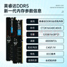 Crucial英睿達 32GB（16GB×2）套裝 DDR5 5600頻率 臺式機內存條 美光（原鎂光）原廠(chǎng)顆粒 曬單實(shí)拍圖