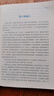 邊坡工程(第2版) 冶金工業(yè)出版社 吳順川 編 書籍 圖書 曬單實(shí)拍圖