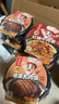 海底撈自熱米飯煲仔飯網(wǎng)紅速食懶人方便米飯?jiān)绮鸵瓜k公室零食學(xué)生宿舍 【3盒】廣式+梅菜扣肉+紅燒牛肉 曬單實(shí)拍圖